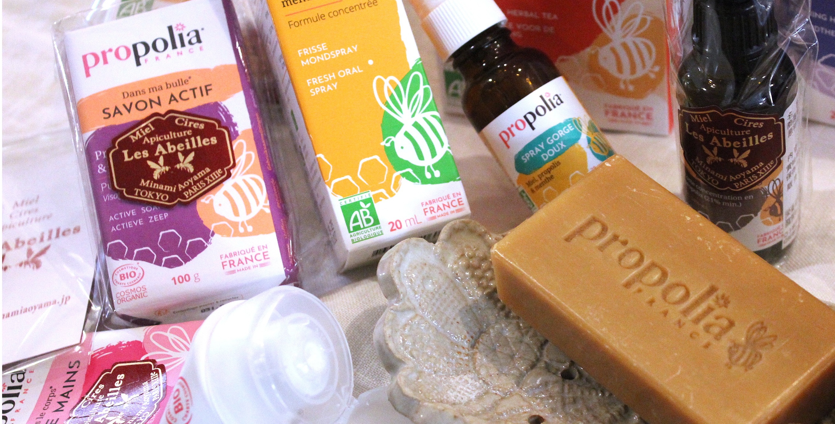 Propolis プロポリス