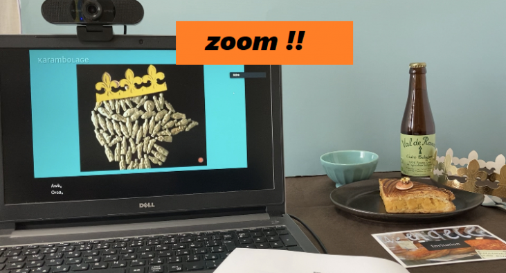 初めてZoomを使ってターブルドットへ参加するときの操作について