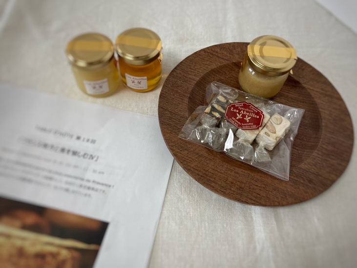 レポート Table d'hôte 第19回「フランス地方と食を愉しむ Ⅳ （Provence プロヴァンスの Nougat ヌガー ）」en Zoomより