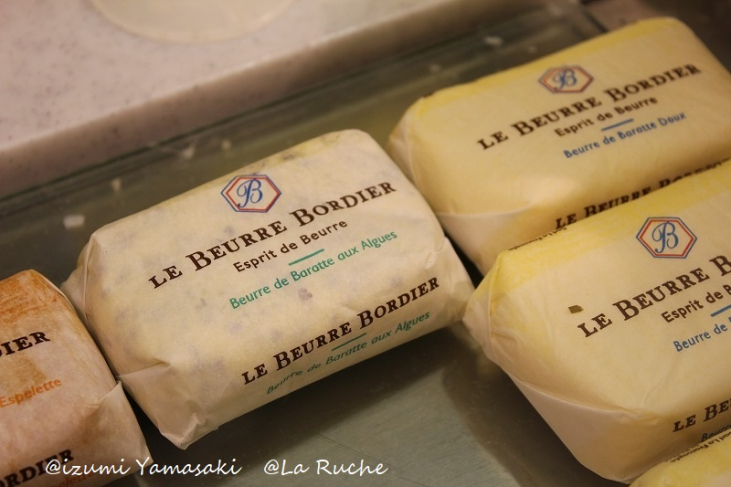 おいしいバターとフランスでの暮らし（前編）