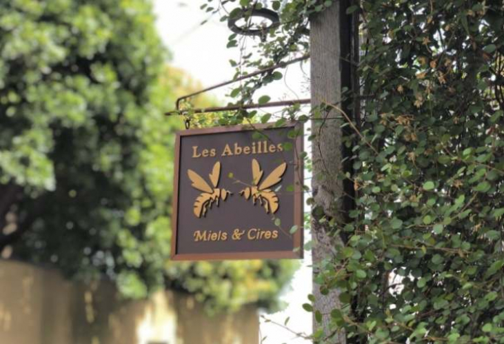 レポート Table d'hôte 第35回 【Un monde d'abeilles ミツバチの世界】店舗開催