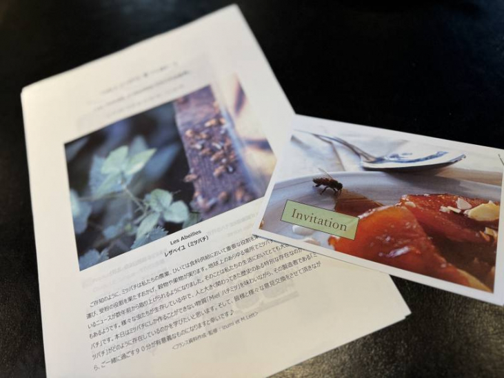 レポート Table d'hôte 第35回 【Un monde d'abeilles ミツバチの世界】店舗開催