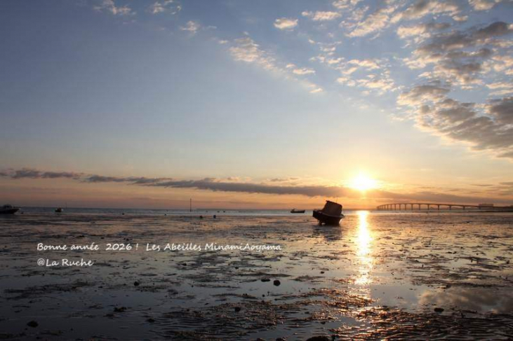 一月の小さなお楽しみ♪【新作フェーヴ】と【レザベイユ・ショコラ】