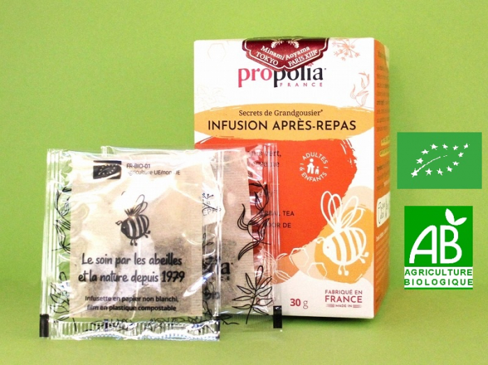 【BIO】プロポリス ハーブティー<ジョルネ> (昼・食後用) ( Propolia プロポリア)
