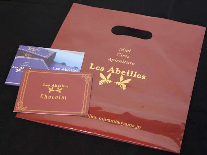 ＊完売＊新商品【化粧箱】 レザベイユ・ショコラ -ラヴァンド　3個入　※冬季限定・限定数商品